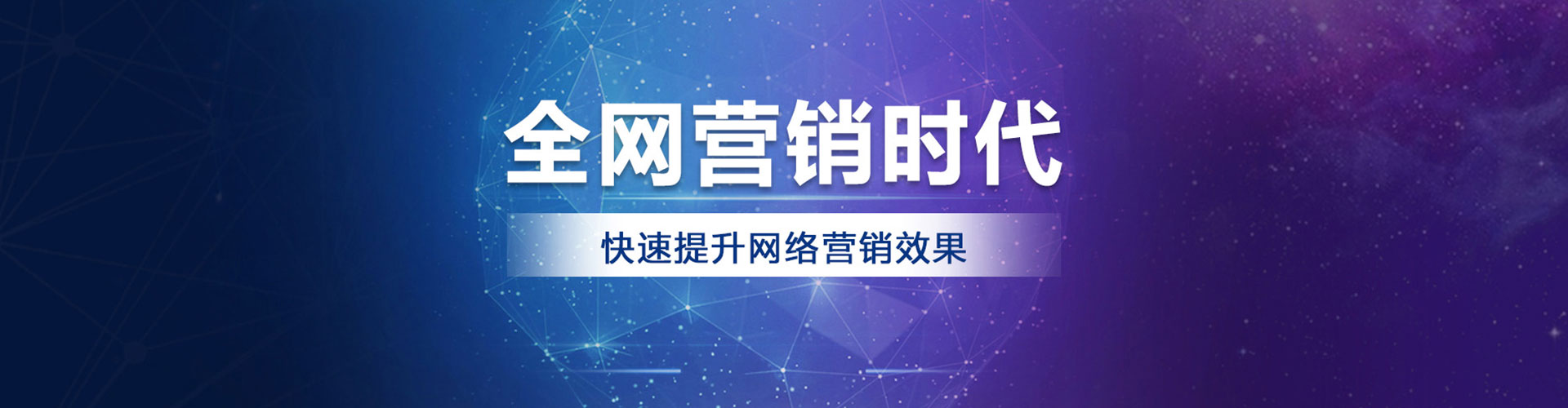 师宗sem优化